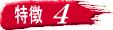 �h���̓���4